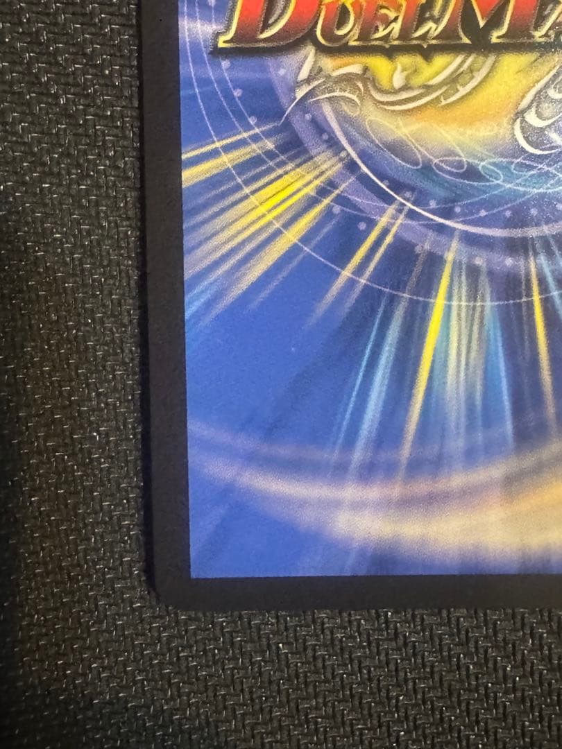 偽りの月　インターステラ　サイン　㊙︎5超/㊙︎10