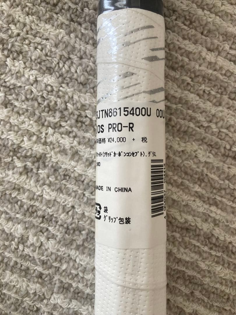 新品☆ソフトテニス☆ラケット☆ミズノ☆DIOS PRO-R☆MIZUNO☆00U