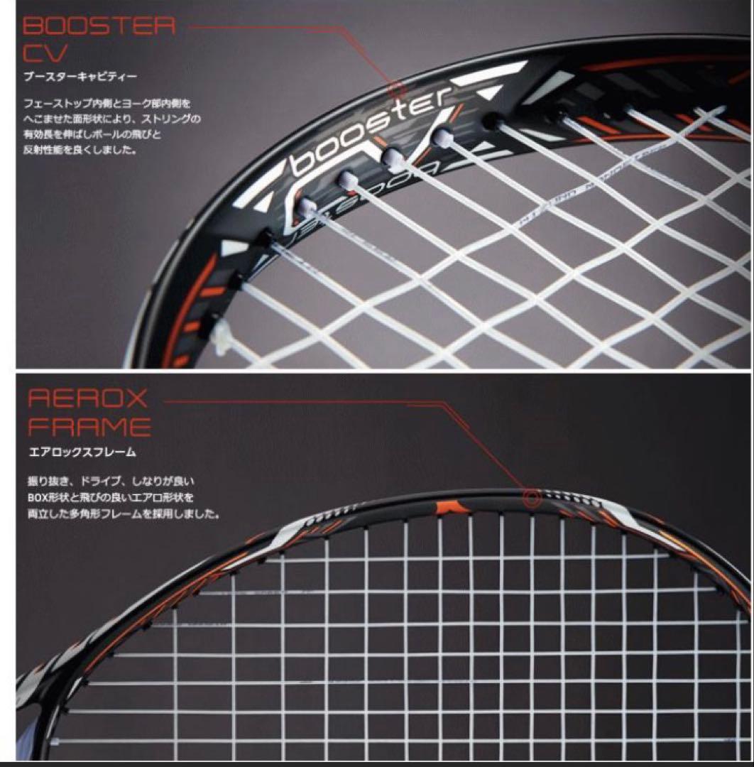 新品☆ソフトテニス☆ラケット☆ミズノ☆DIOS PRO-R☆MIZUNO☆00U