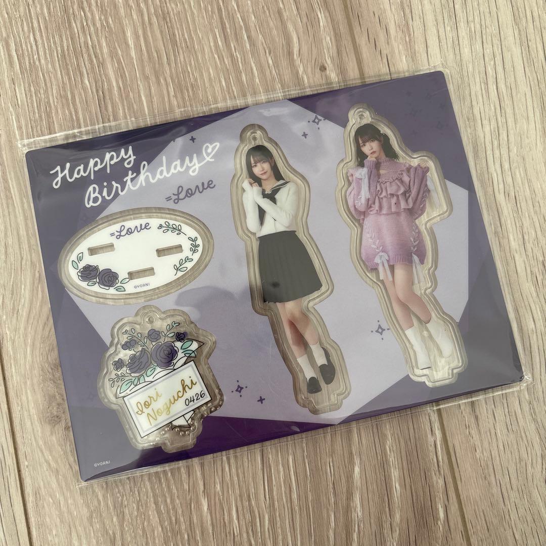 ＝LOVE イコラブ　野口衣織　誕生記念アクスタ　バースデー