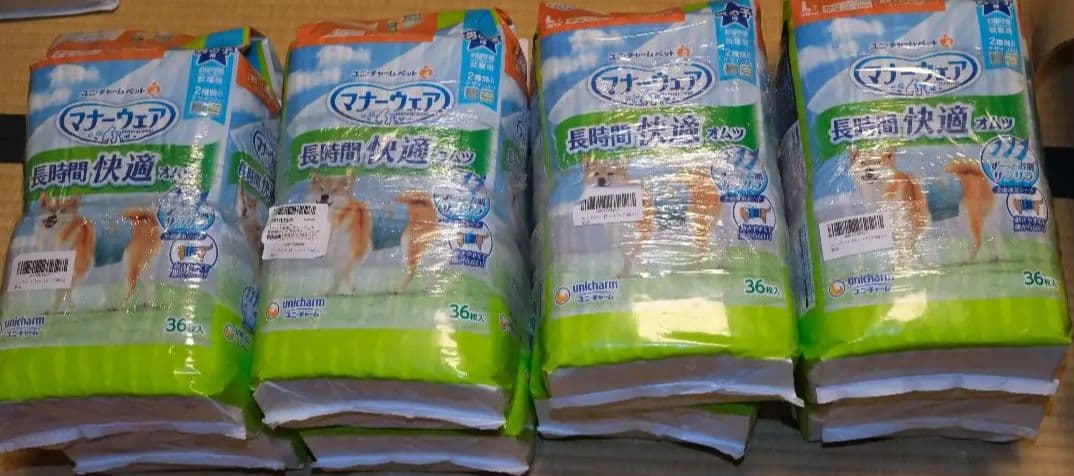 ユニチャーム マナーウェア　男の子用　男女共用　L　Mサイズ　一部開封