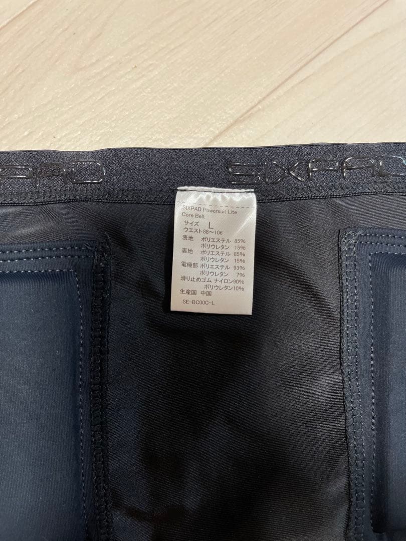 【SIXPAD】 シックスパッドコアベルト Lサイズ