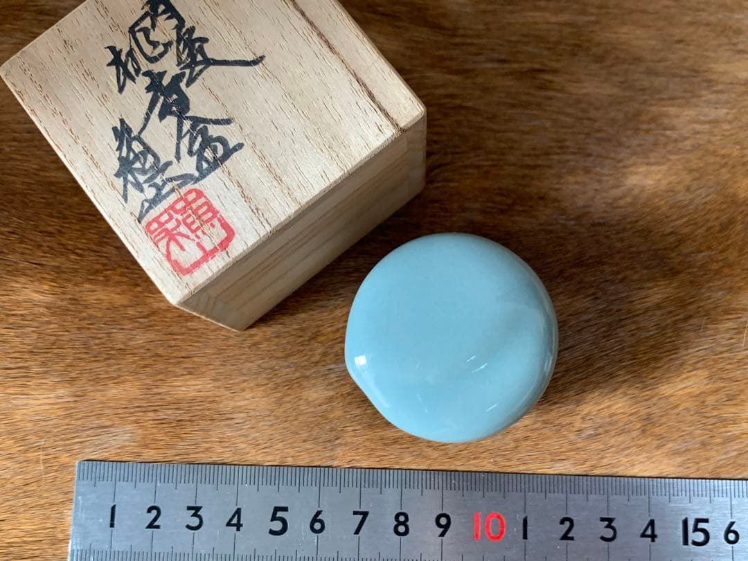 京焼 三代 諏訪蘇山造 青瓷桃香合（書付有）（共箱） 茶道具 香道具