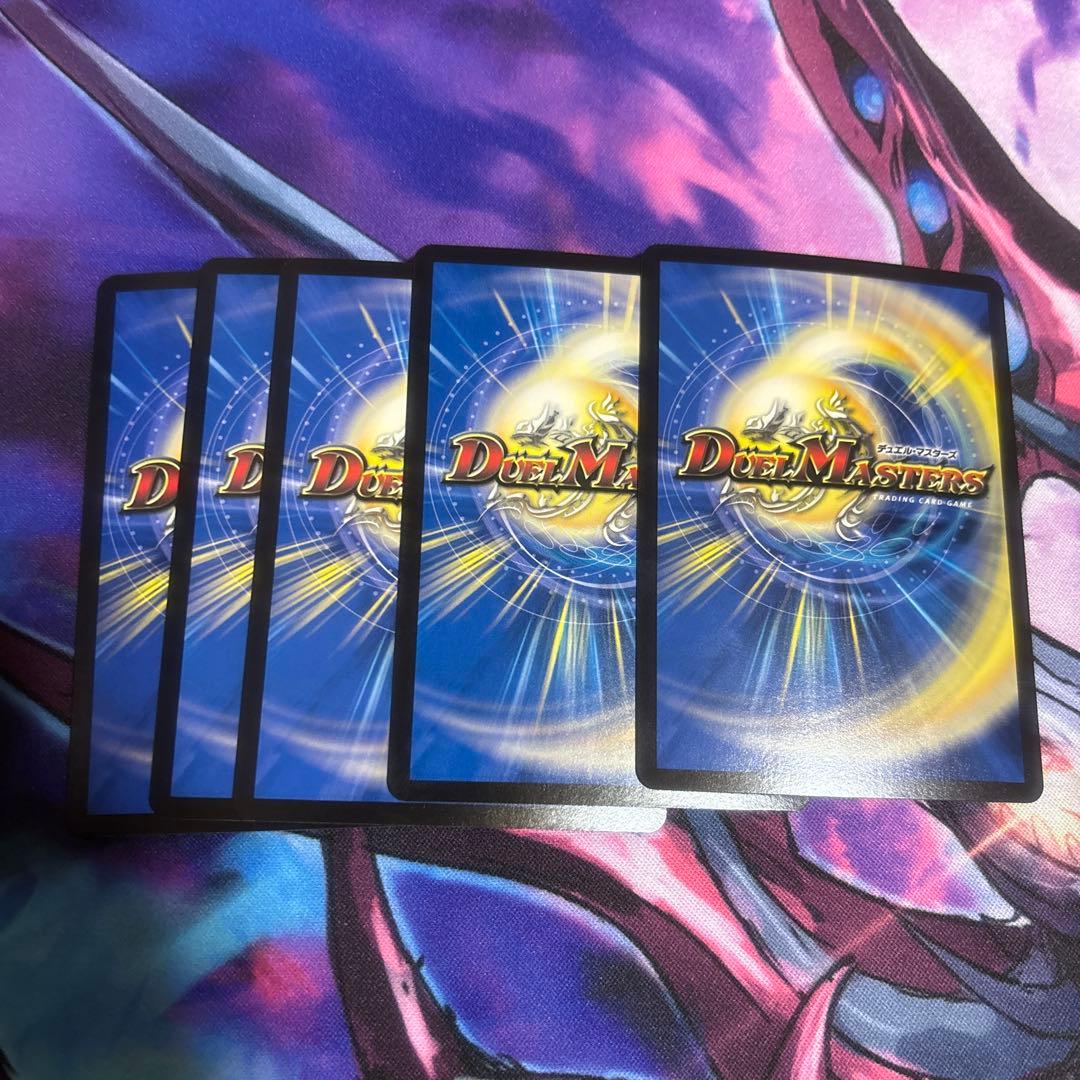 デュエルマスターズ 真気楼と誠偽感の決断 飛翔龍5000VT