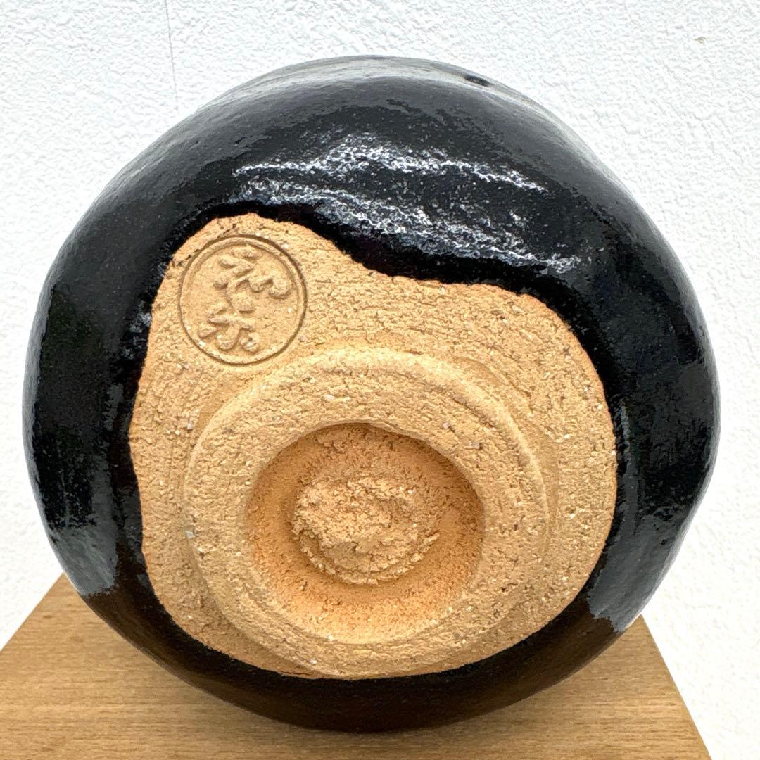 茶碗 黒楽茶碗 川崎和楽 造 共箱 抹茶碗 茶道具