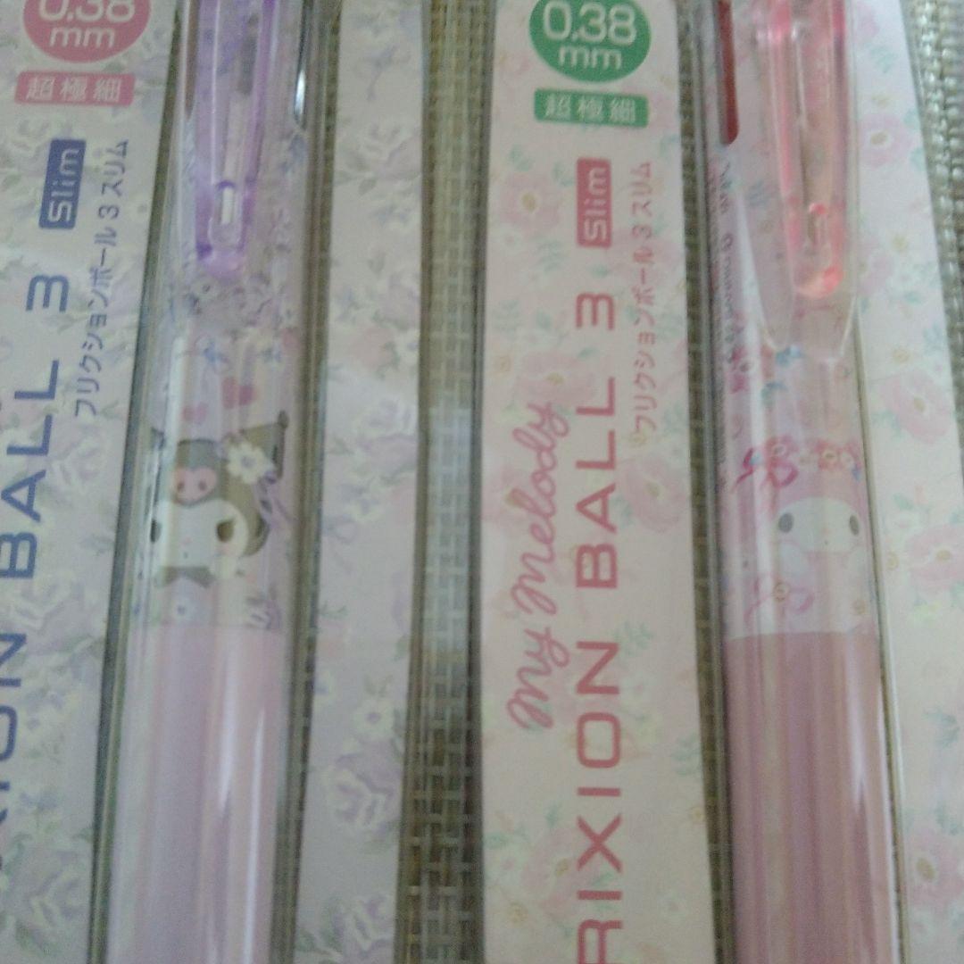 廃盤　フリクションボール　3色　サンリオ　 6セット