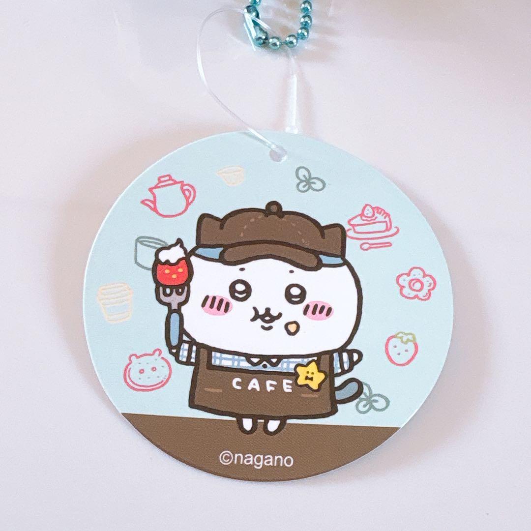 初期 正規品 カフェの店員さんマスコット ちいかわ ハチワレ うさぎ 3体セット