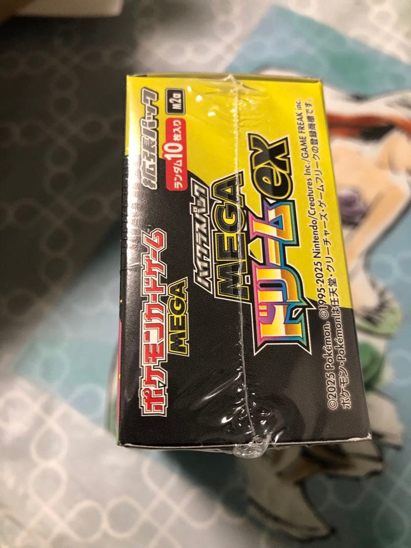 再*可様 ポケモンカードゲーム ポケセン産メガドリームEX 10パック入りシュリ
