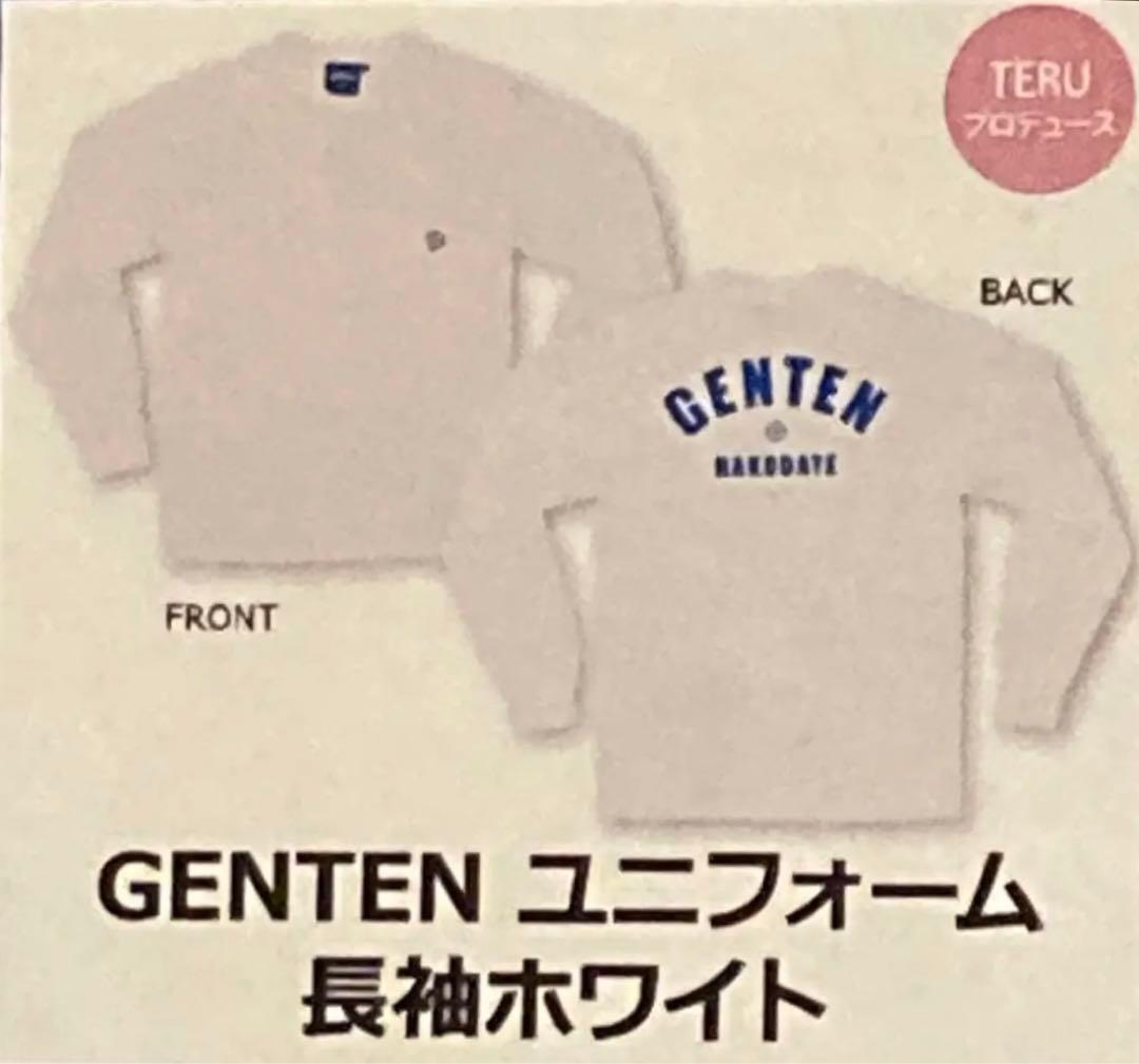 GLAY TERU プロデュースGENTENユニフォーム長袖ホワイト