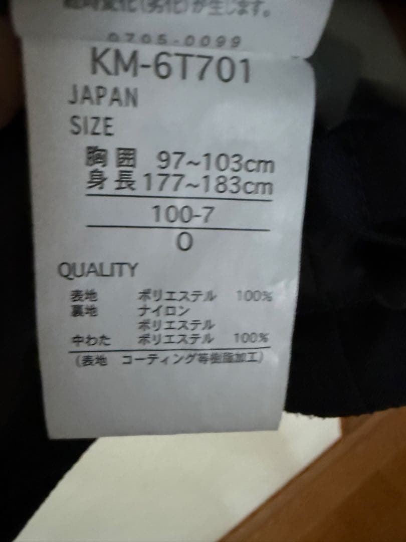 スノボ・スキーウェア（ジャケット・パンツ）