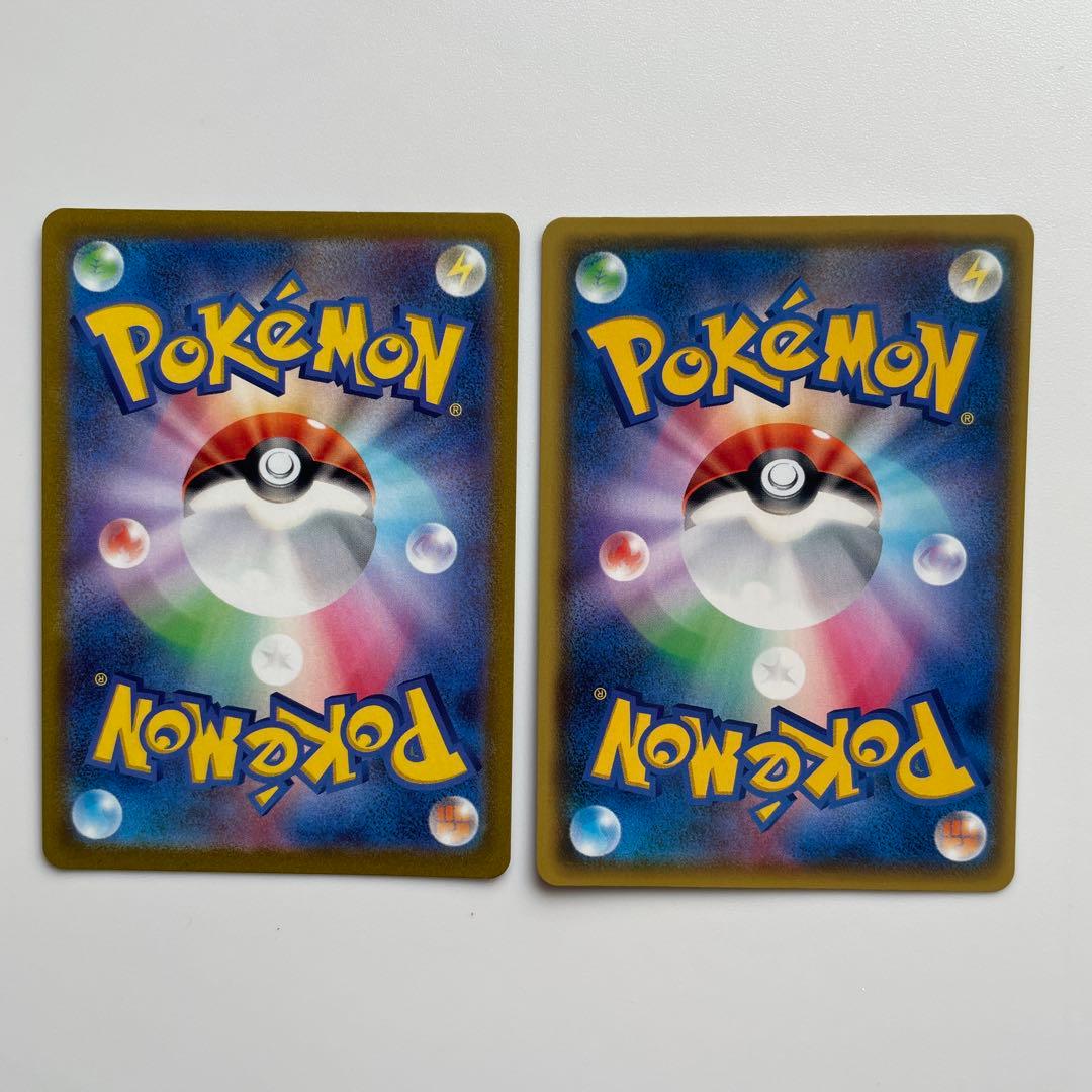 ピカチュウ V SR 2種