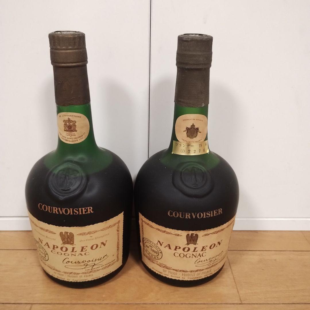 Courvoisier Napoleon Cognac 2本セット