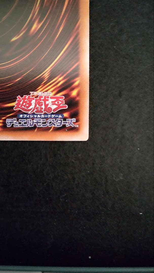 遊戯王　結束と絆の魔導師25thシークレット黄色背景