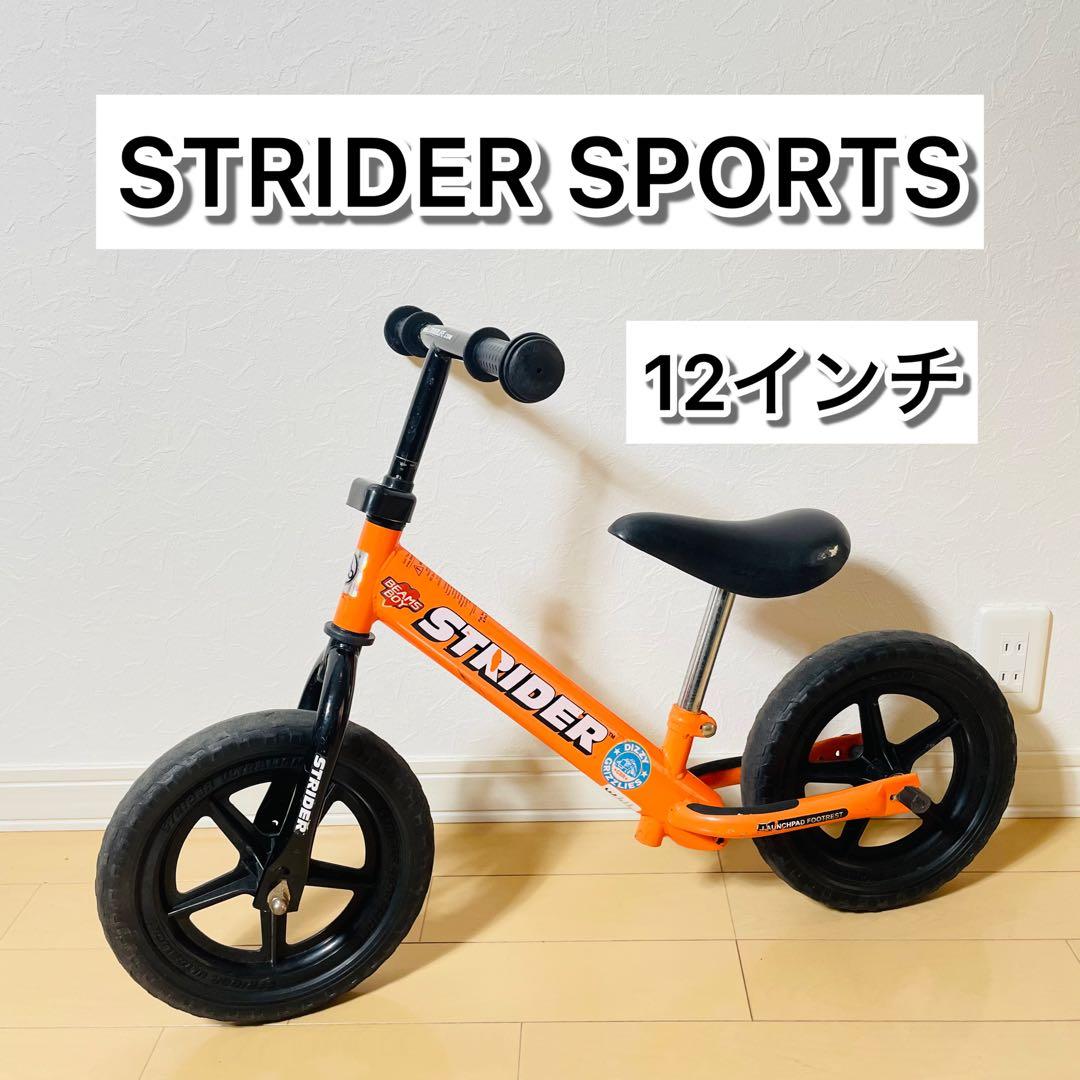 STRIDER SPORTS バランスバイク オレンジ