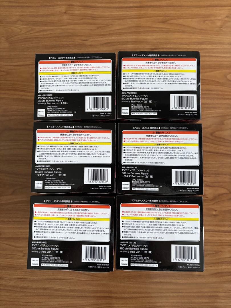 ROUND1限定　チェンソーマン　BiCute Bunnies　マキマ