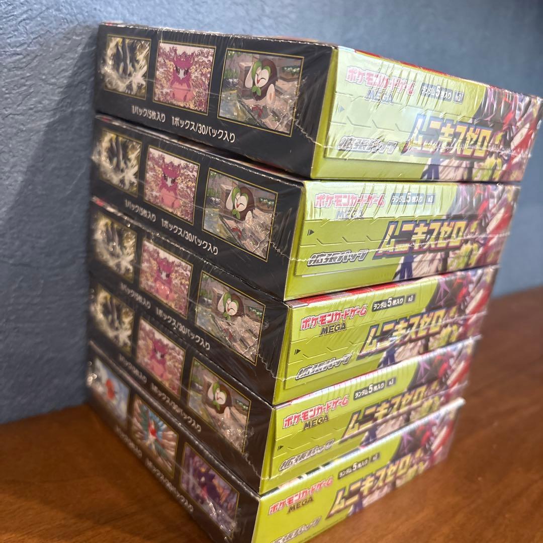 ポケモンカード　ムニキスゼロex 新品未開封シュリンク付き10box