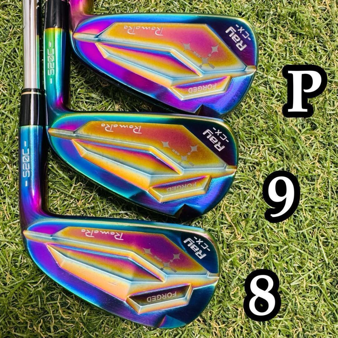 【激レア】ロマロ Ray CX S20 オーロラ メンズアイアンセット 6本 S