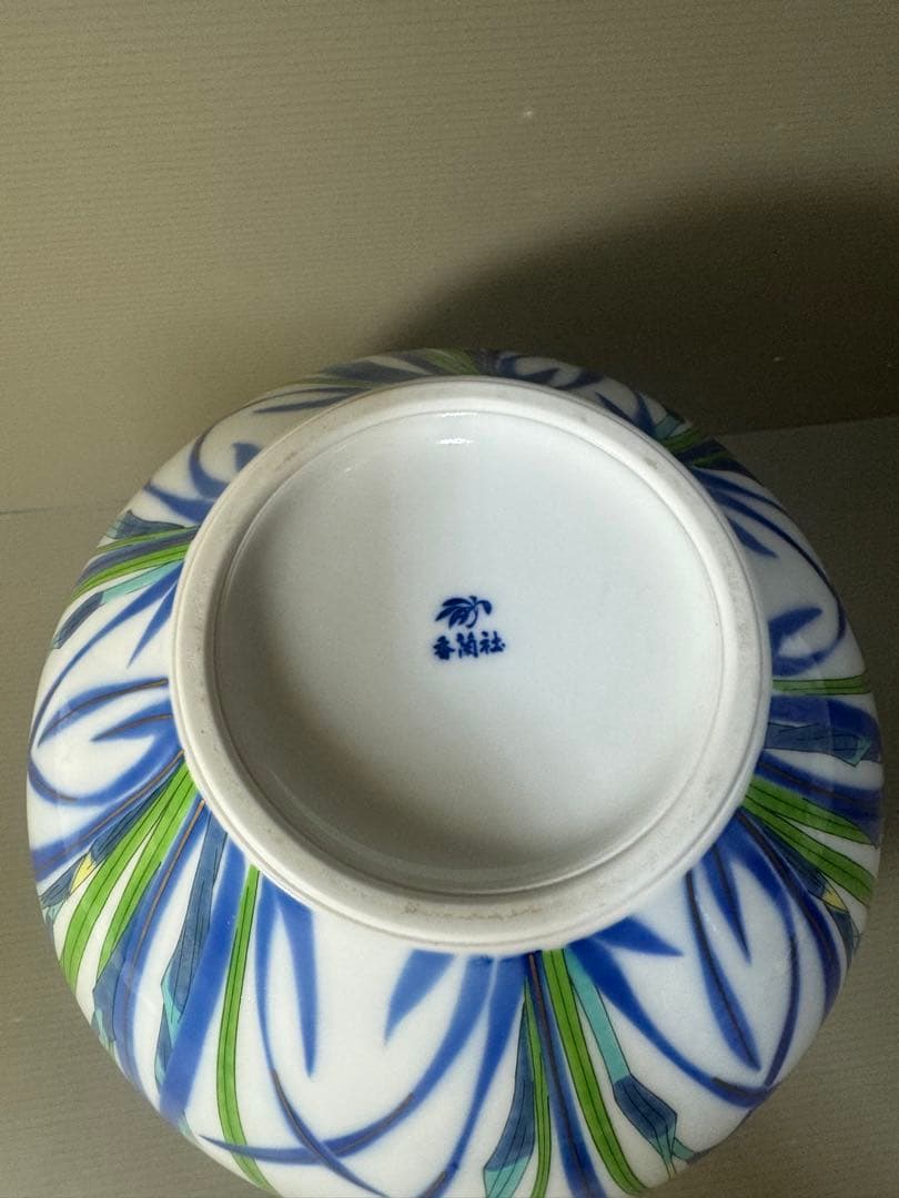 2579 香蘭社　春蘭　花瓶