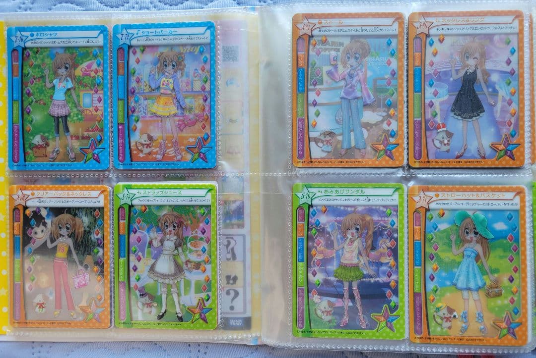 きらりんレボリューション⭐ミルフィーカード(満点コーデ)290枚+α+ファイル