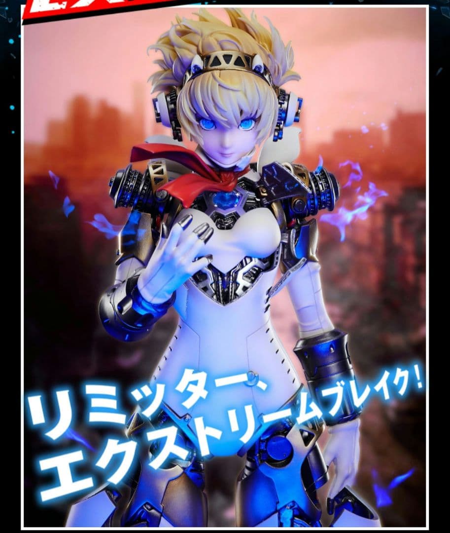 P4U アイギス エクストリームオルギアモード 1/6