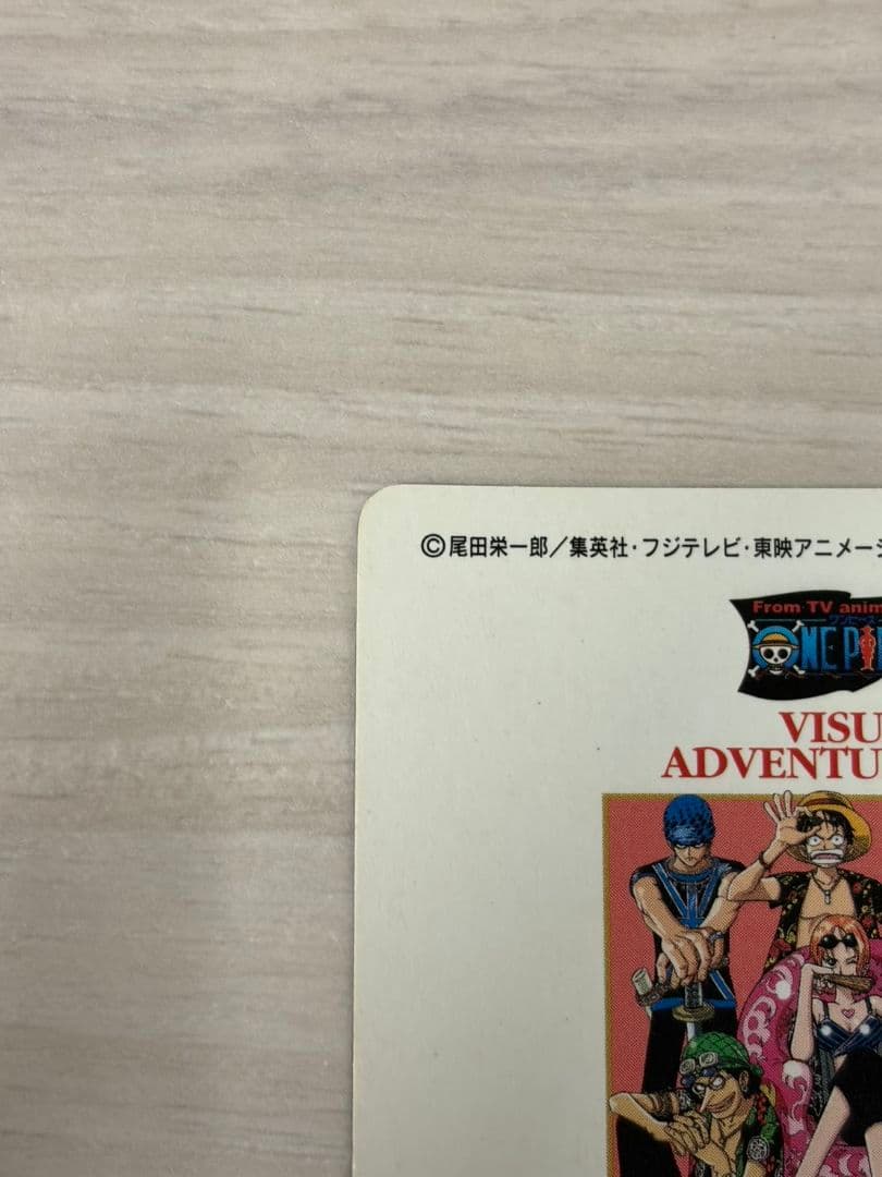 ワンピースカード　ビジュアルアドベンチャー43