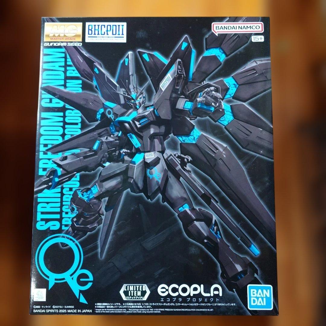 MG ストライクフリーダムガンダム リサーキュレーションカラー ネオンブルー