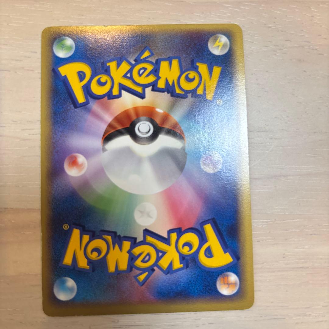 ポケモンカード ポケパークのピカチュウ HP50