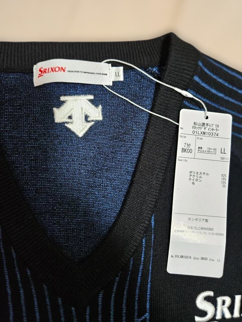 松山選手レプリカ　LEXUS　Srixon セーター LL