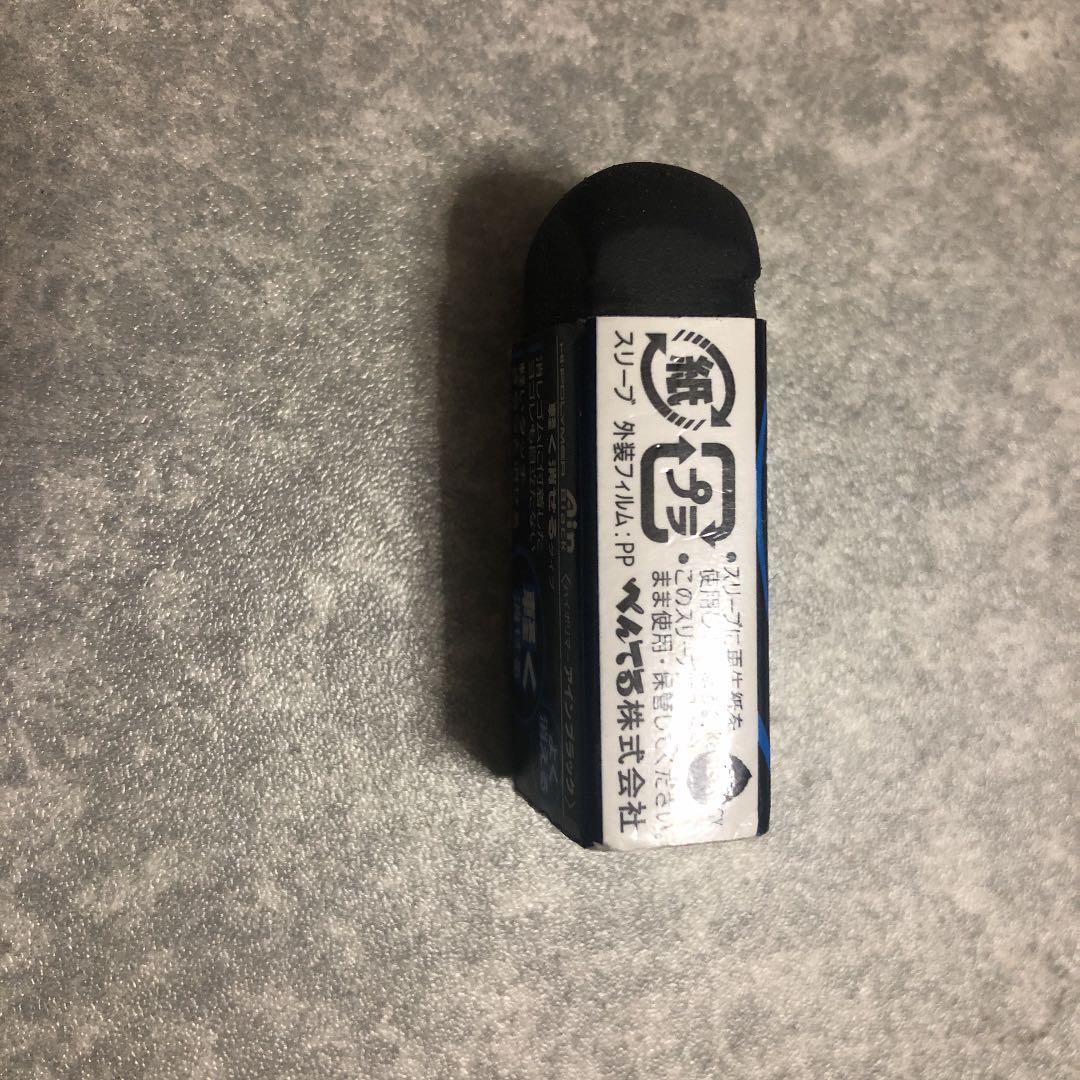 思い出の消しゴム　※受験で使用済み