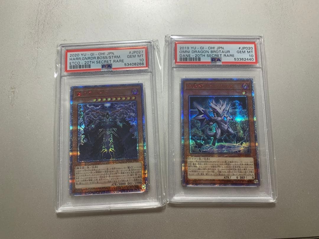 PSA10 遊戯王 20thシークレットレア 2枚セット