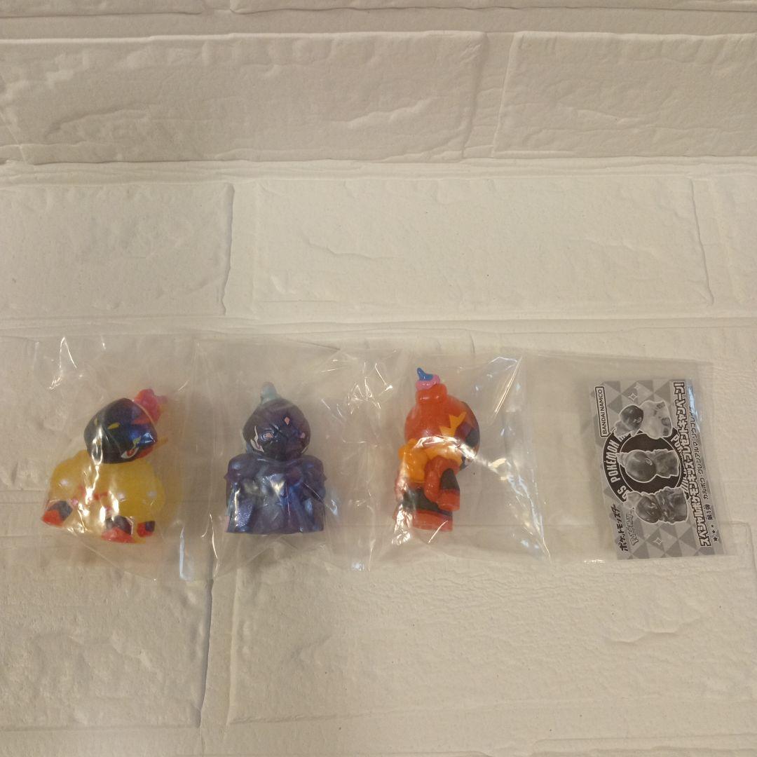 スペシャルポケモンキッズ プレゼントキャンペーン　第1弾　当選品