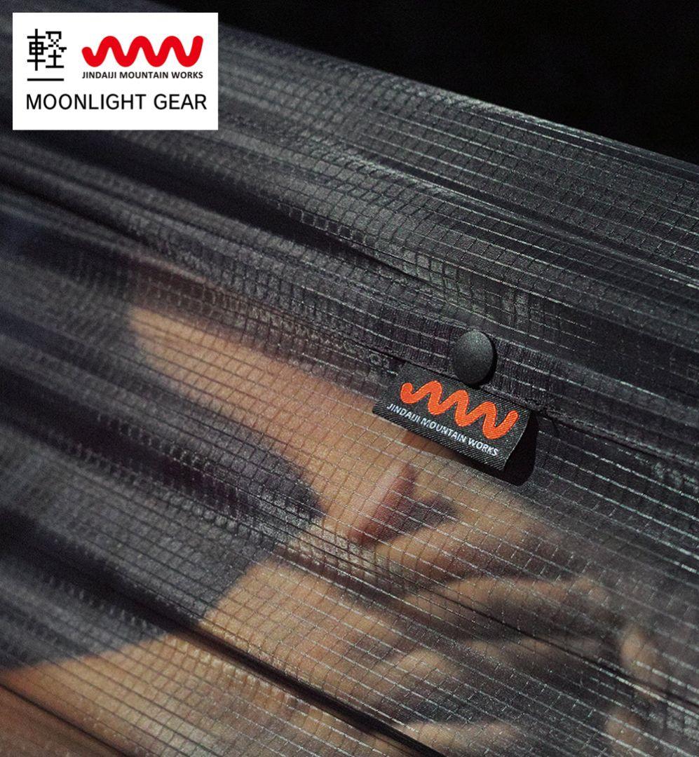 ムーンライトギア クラウドメッシュハンモック 軽エディション ストラップ付