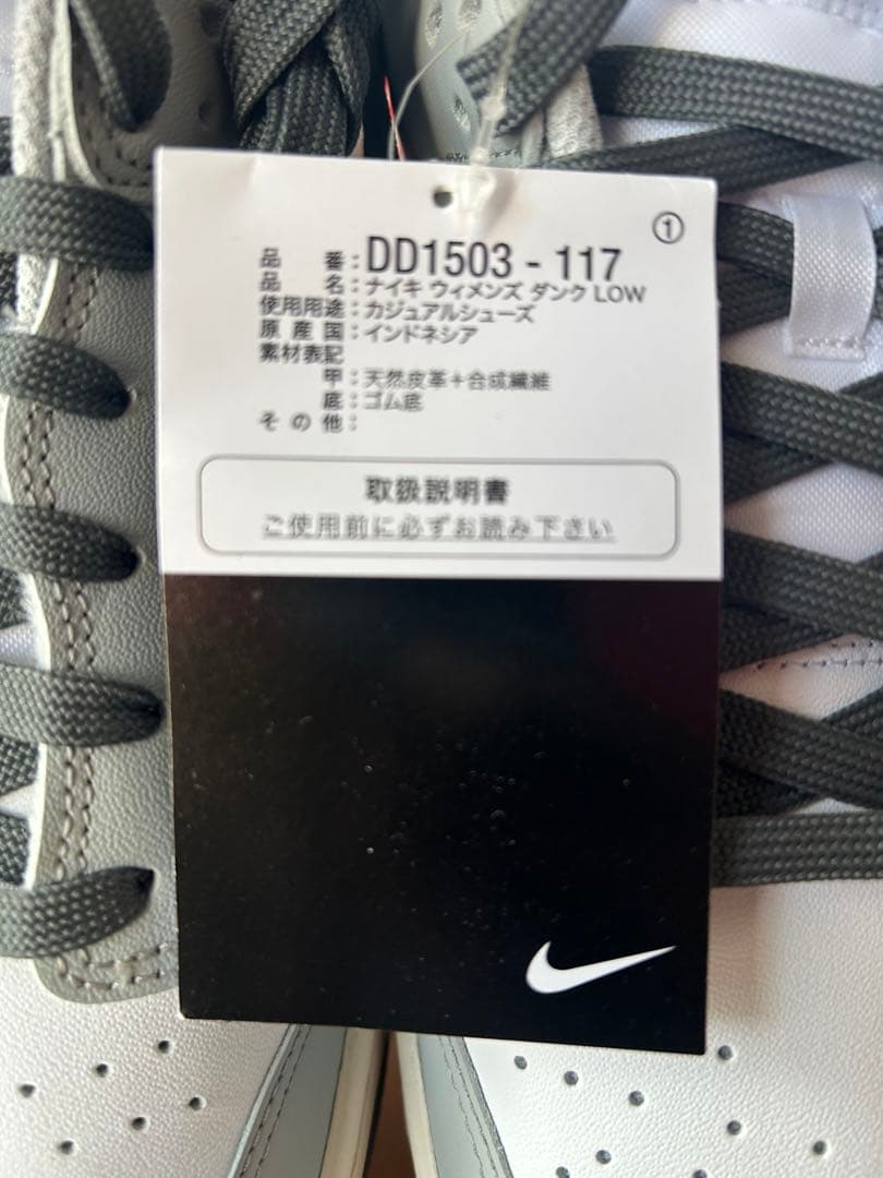 Nike D1503-117 シューズ グレー/ホワイト