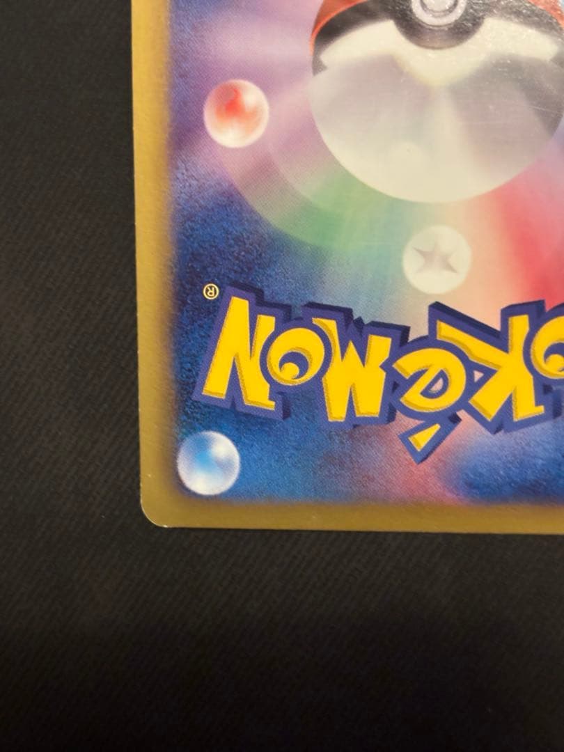 ダークライEX SR BW4 ダークラッシュ 072/069