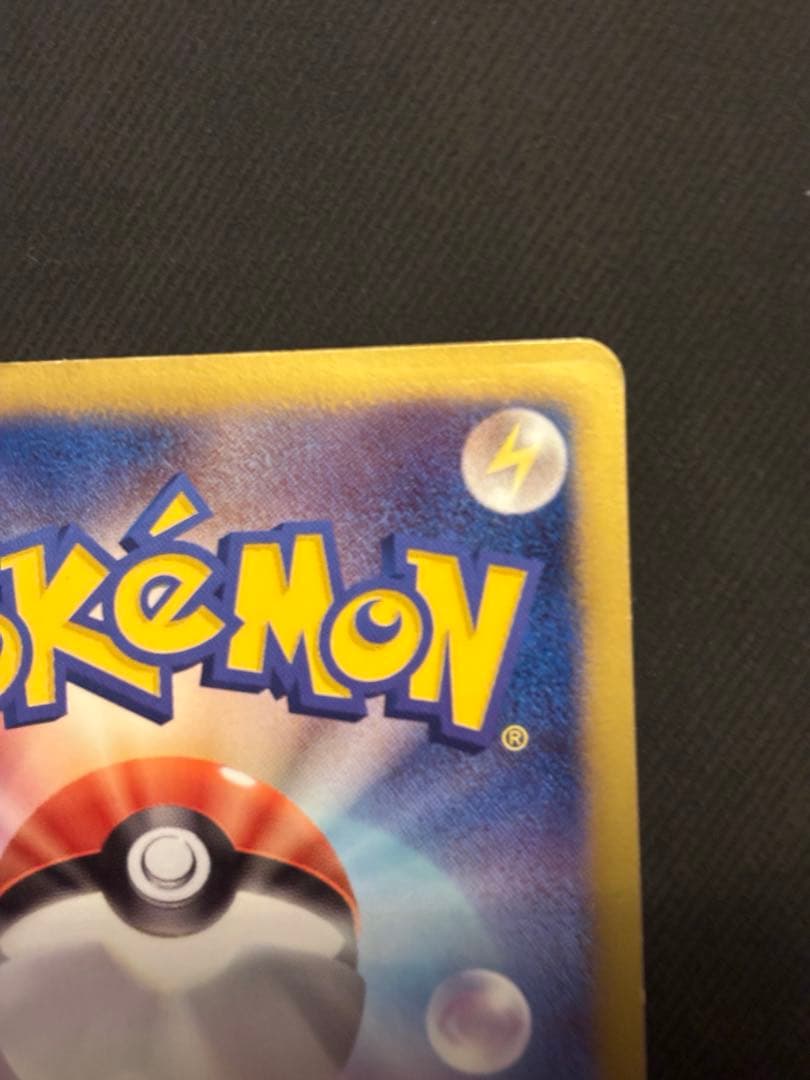 ダークライEX SR BW4 ダークラッシュ 072/069