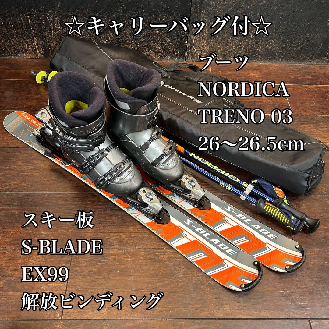 ショートスキーフルセット☆ S-BLADE 99cm ブーツ　26〜26.5cm