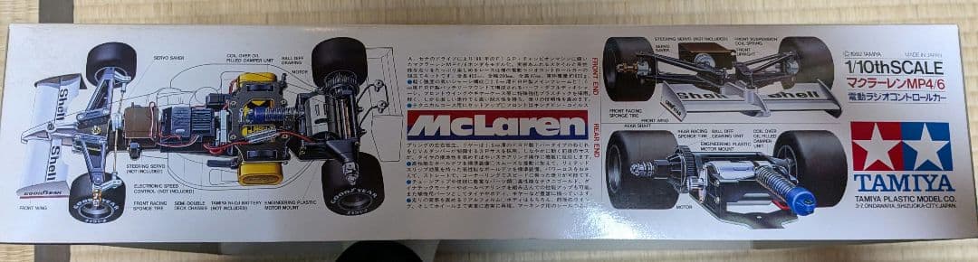 貴重当時物　1/10 McLaren MP4/6 Honda ラジコンカー未使用