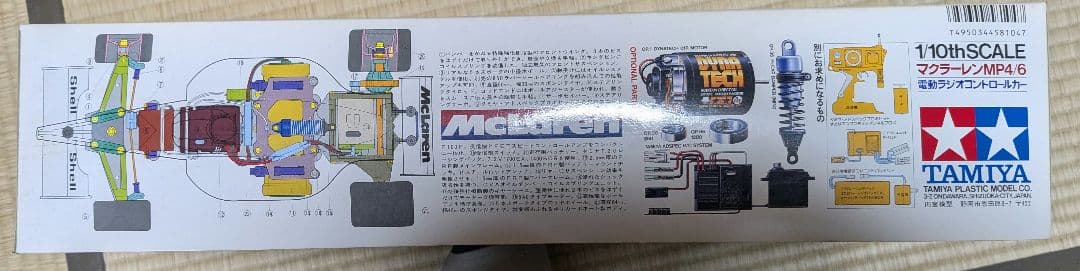 貴重当時物　1/10 McLaren MP4/6 Honda ラジコンカー未使用