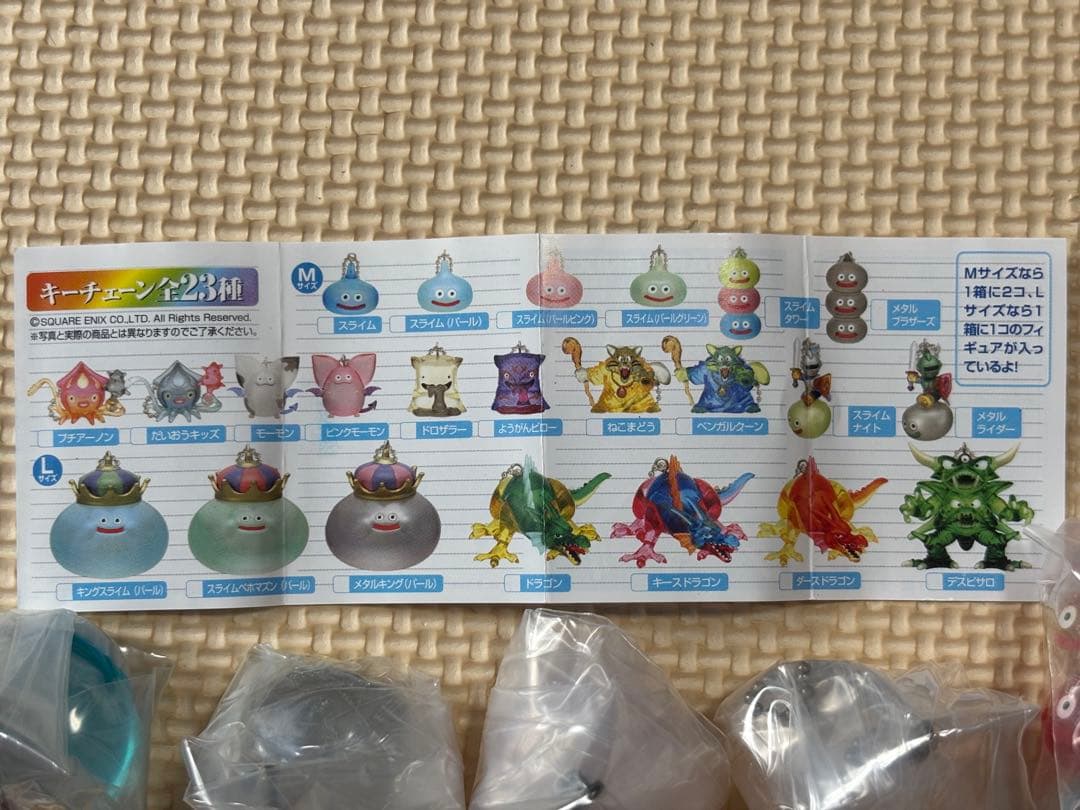 スクエニ　ドラクエ　クリスタルモンスターズ8　全23種セット　中身未開封未使用品