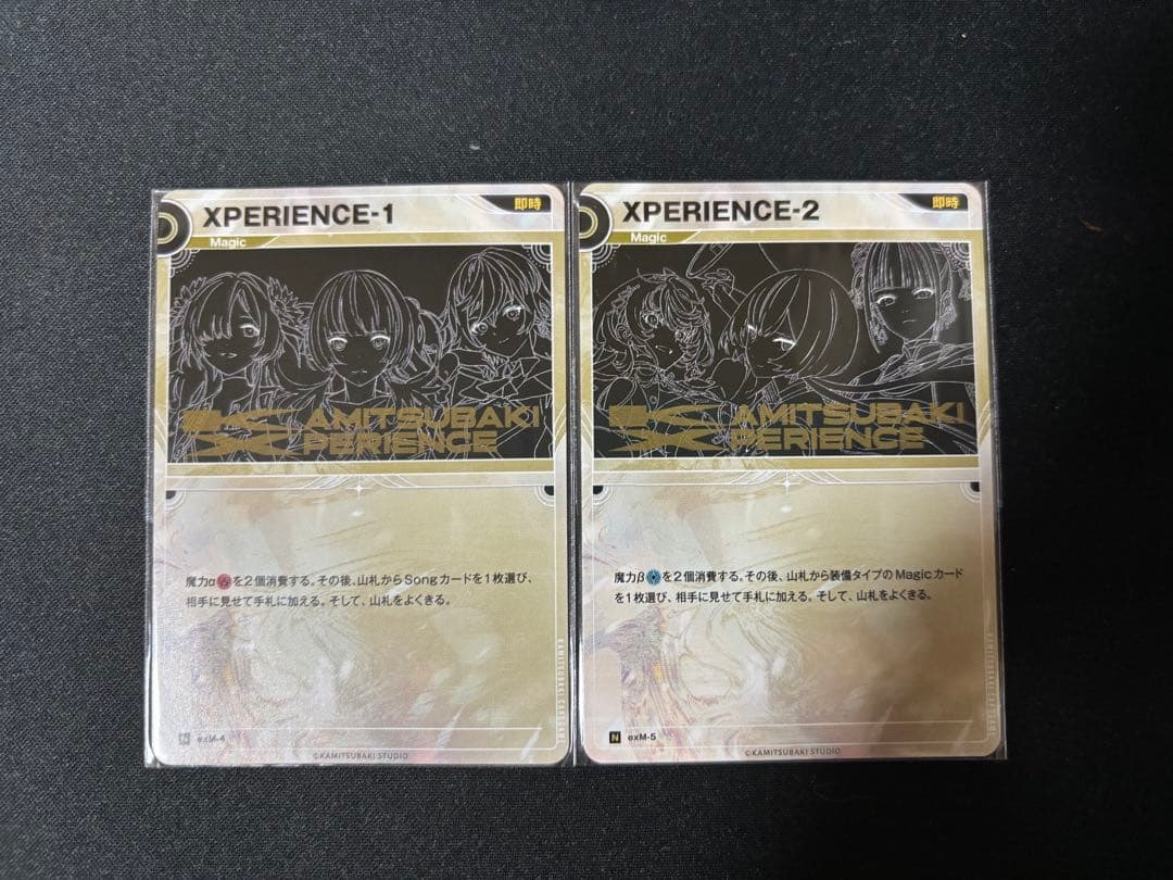 神椿TCG 神椿XP来場者特典カード DAY1&DAY2