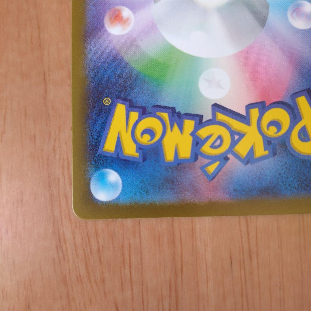 【匿名配送】【プレイ用】サンダーex SAR sar