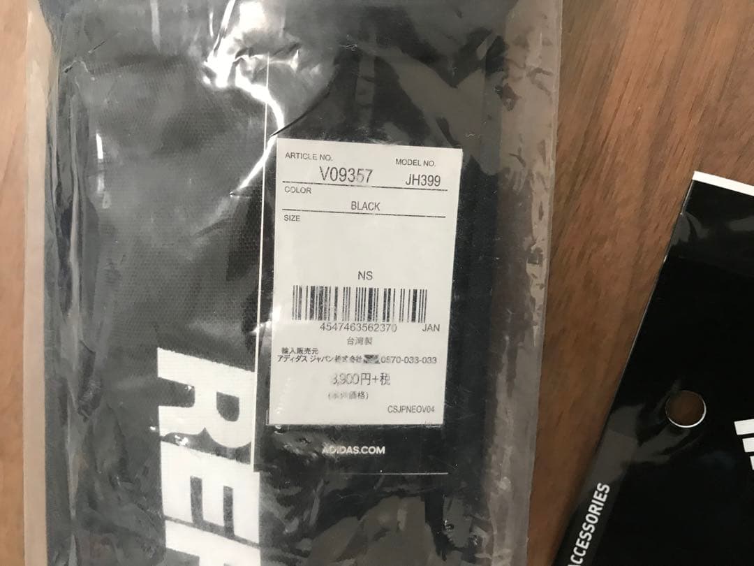 激レア サッカー アディダス レフェリー 審判5点セット