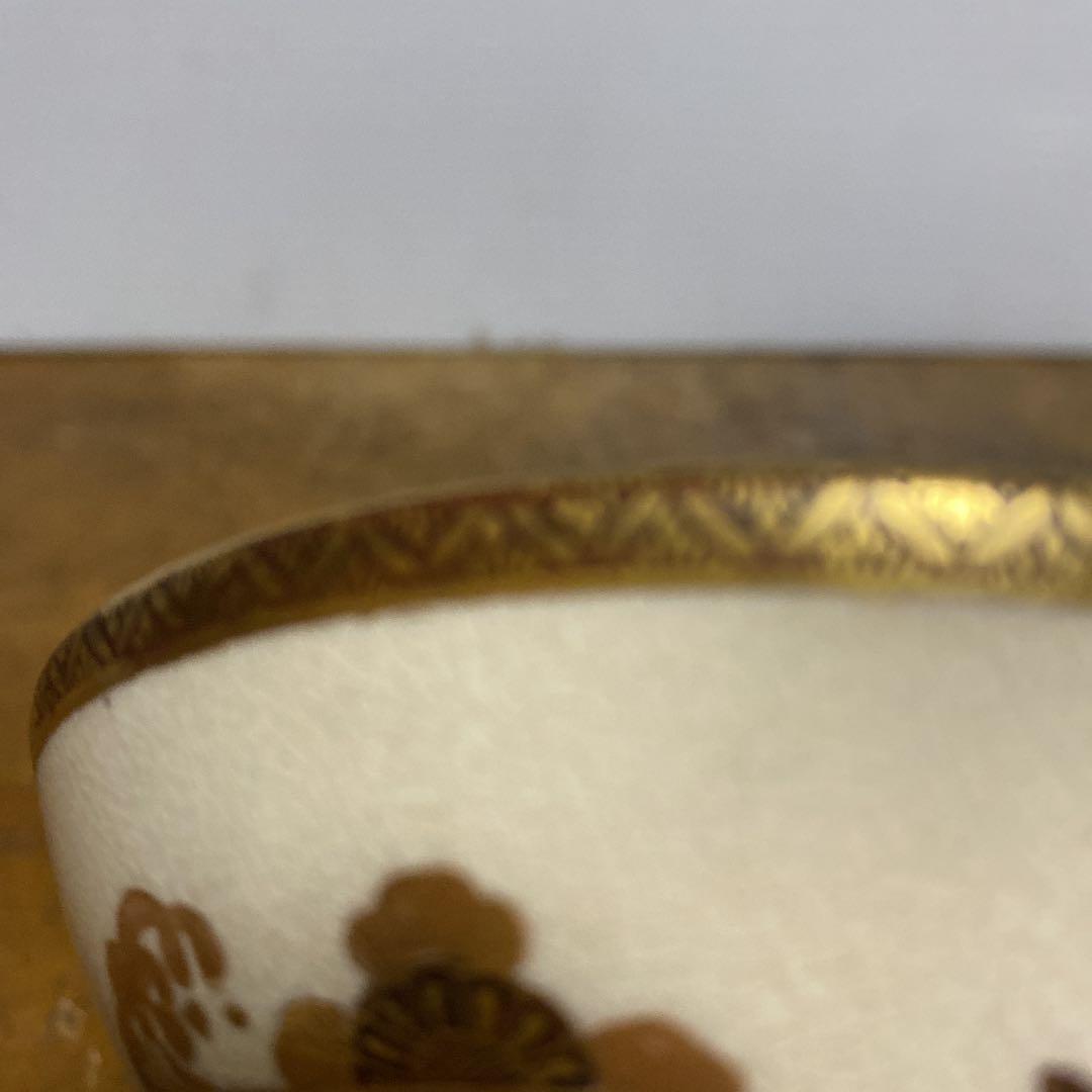 大日本薩摩焼大森作平盃桐箱付き