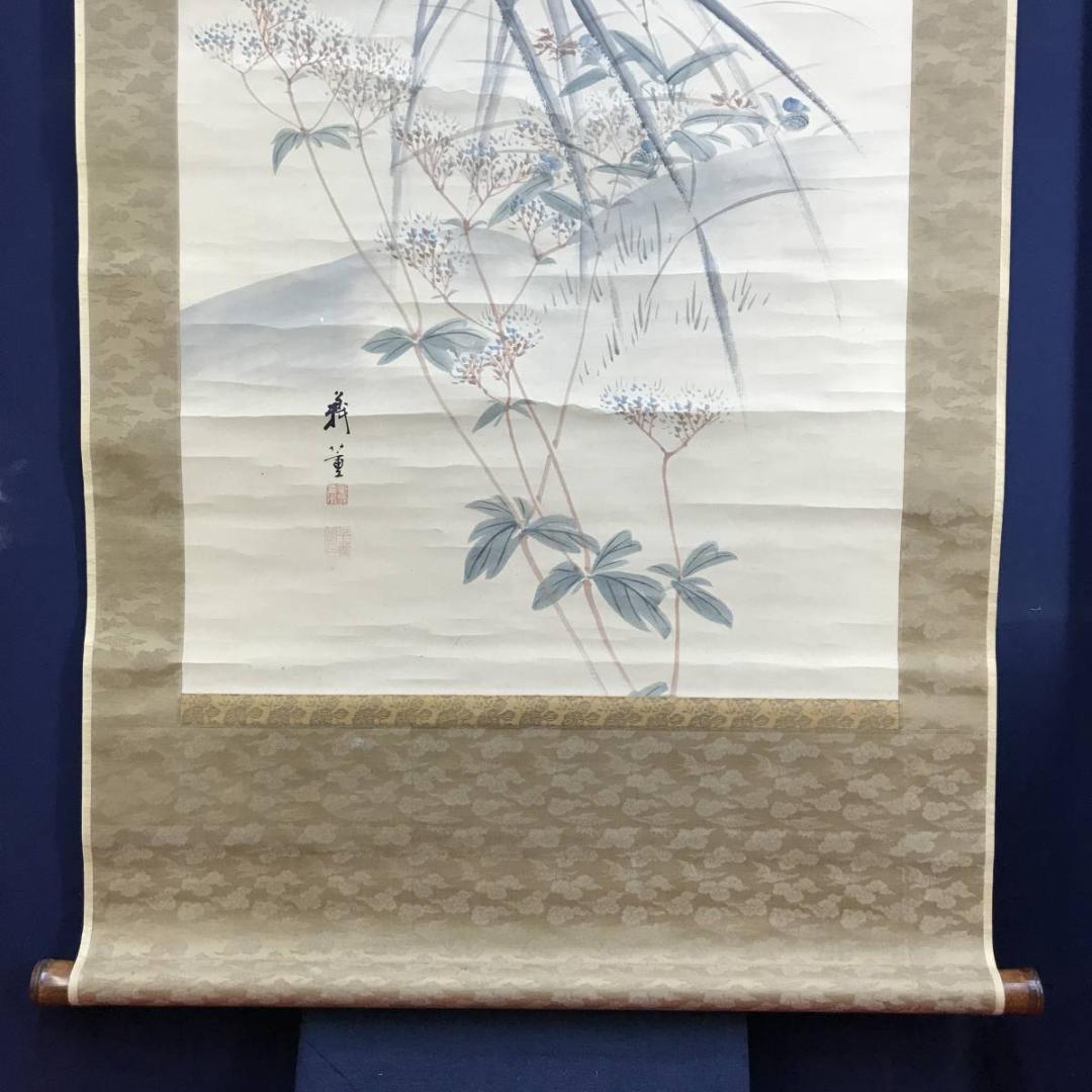 真作/柴田義董/月下秋草図/山水風月図/花鳥図/花図/名家伝来/AE-223