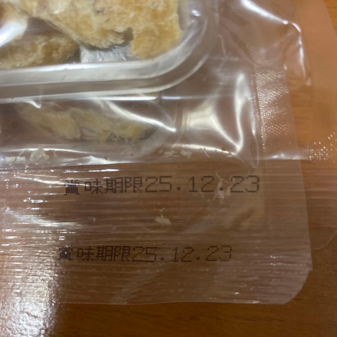 六花亭⭐️リッチランド⭐️9枚入