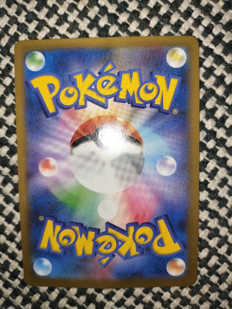 日本代表のピカチュウ　おかいものピカチュウ　4点セット