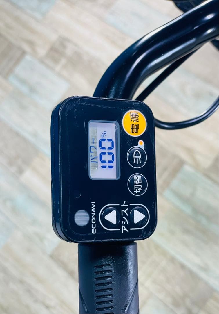 2474パナソニック12アンペア　子供乗せ　電動アシスト自転車