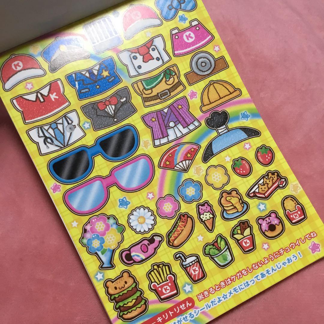 くまちゃんのわくわくおしごと