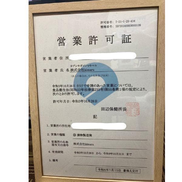 訳あり　はちみつ梅　800g×6袋入り　大容量　南高梅　宅配便　つぶれ梅　和歌山