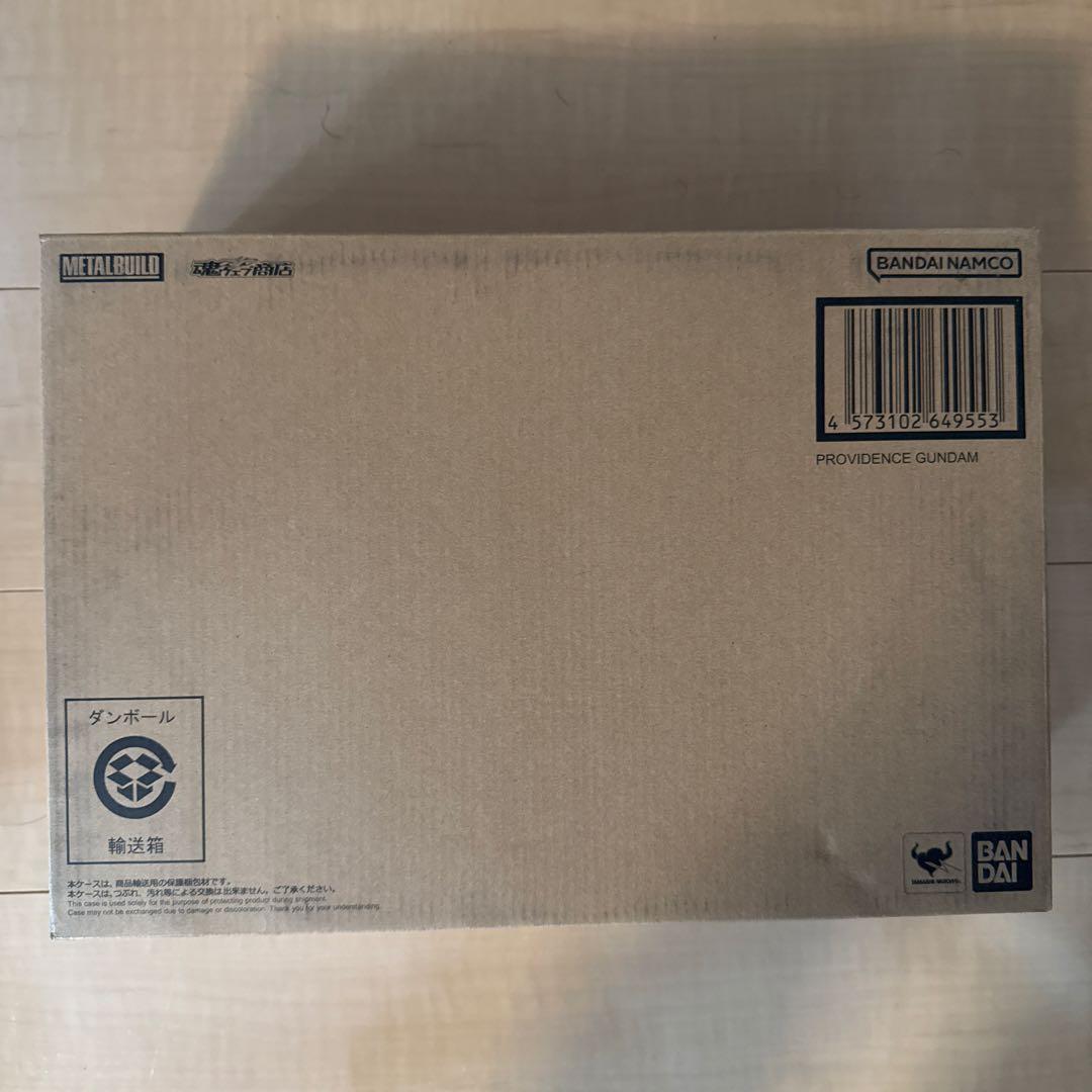 プロヴィデンスガンダム メタルビルド